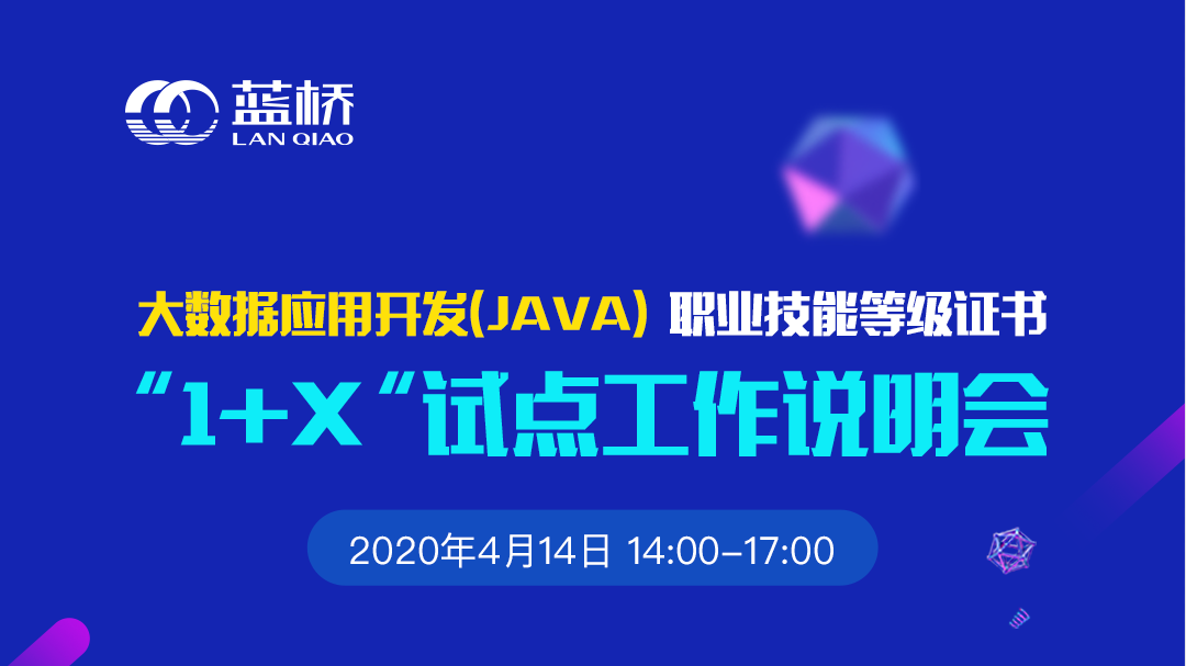 通知公告图片