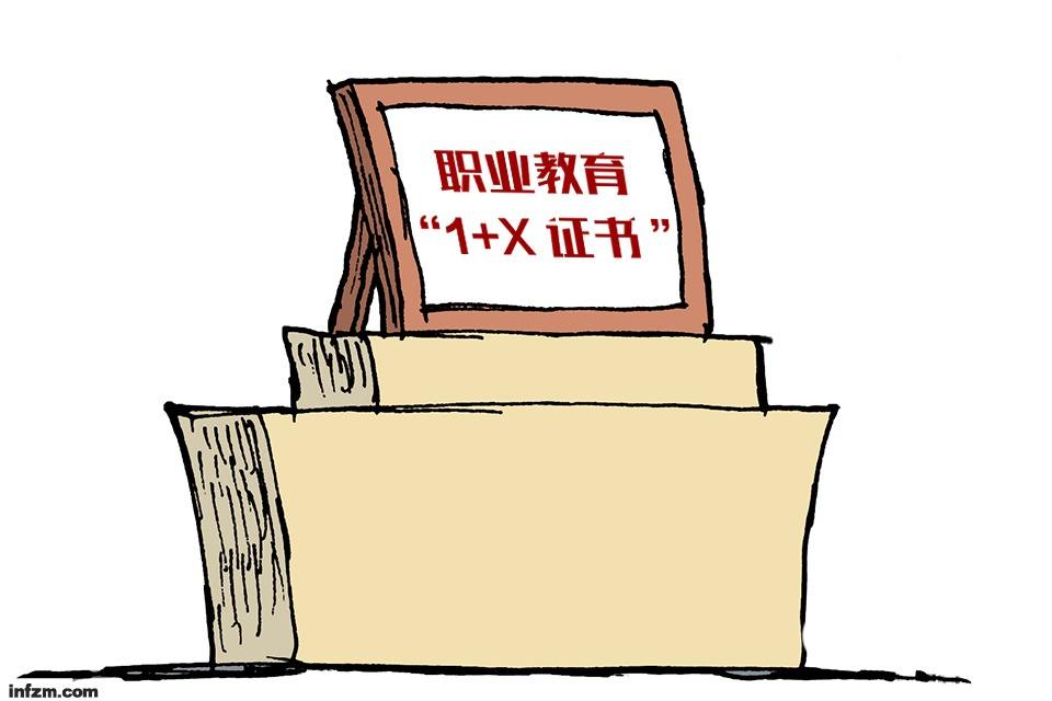 通知公告图片