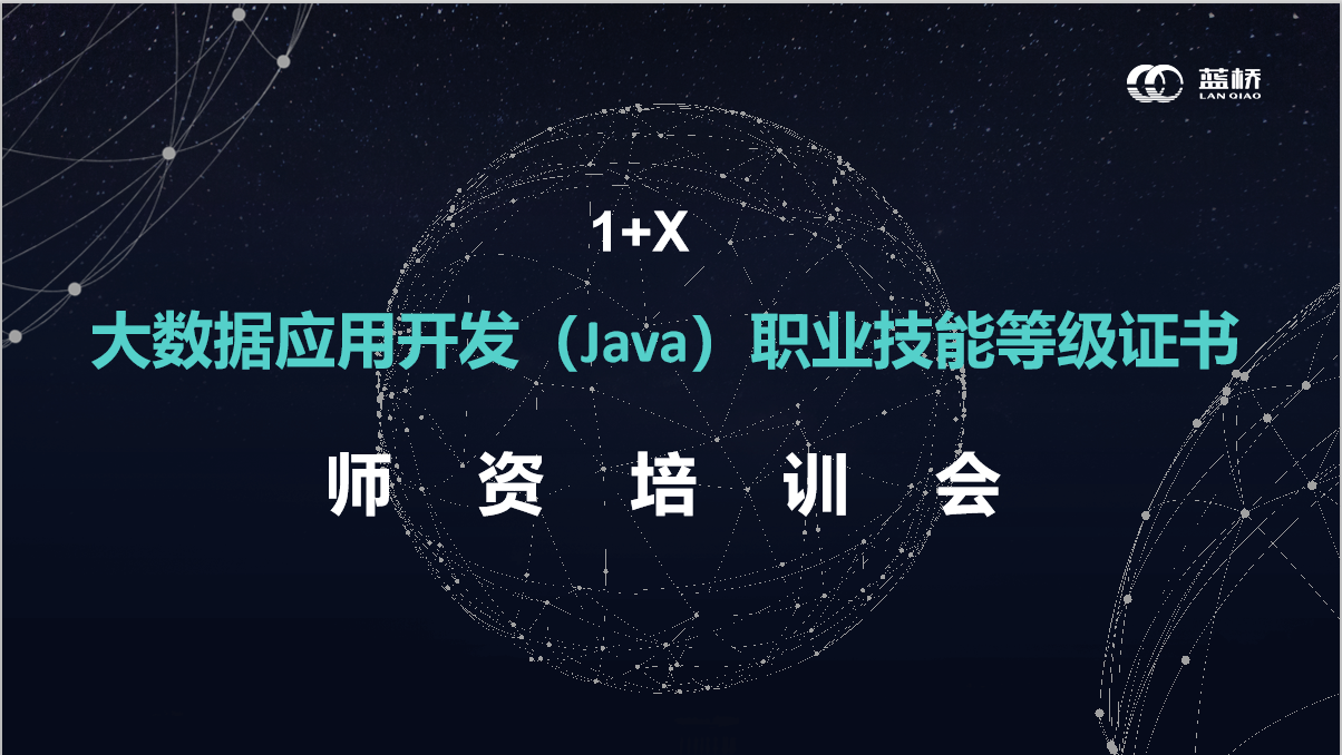通知公告图片