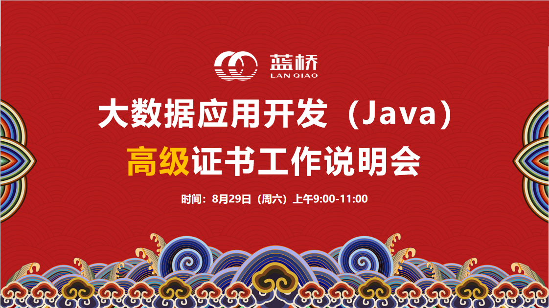 通知公告图片