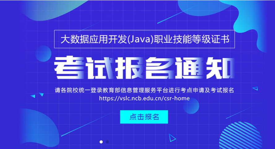 通知公告图片