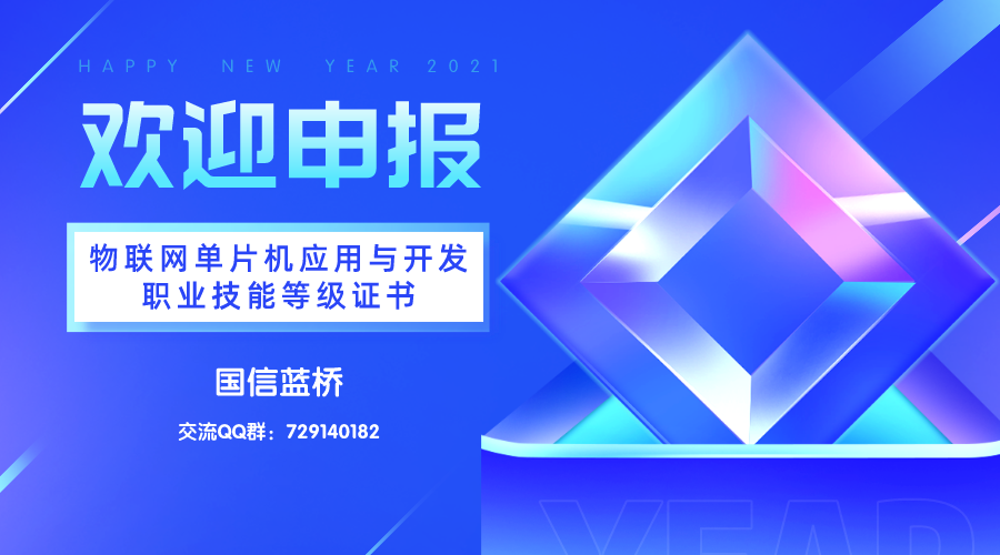 通知公告图片