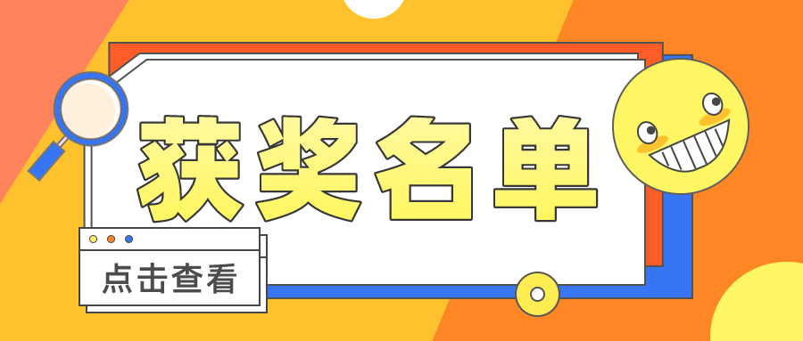 通知公告图片