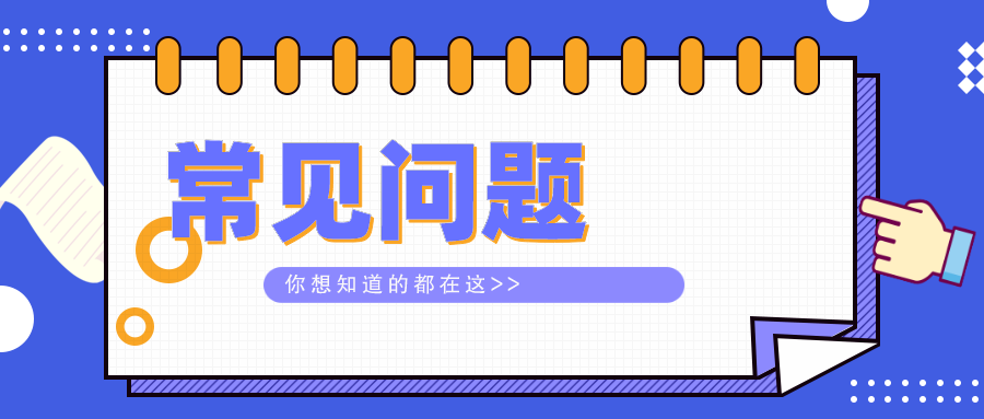 通知公告图片