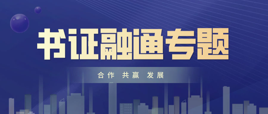 通知公告图片