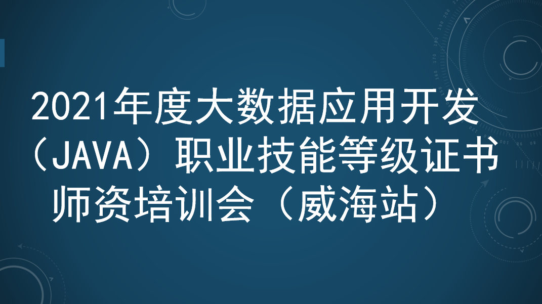 通知公告图片