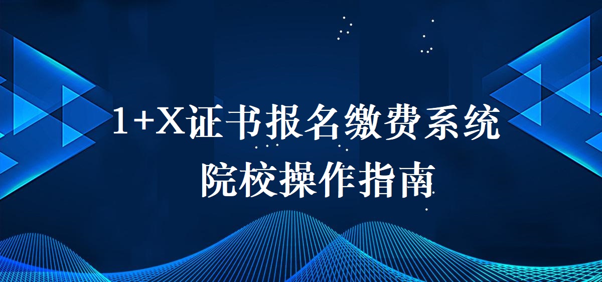 通知公告图片