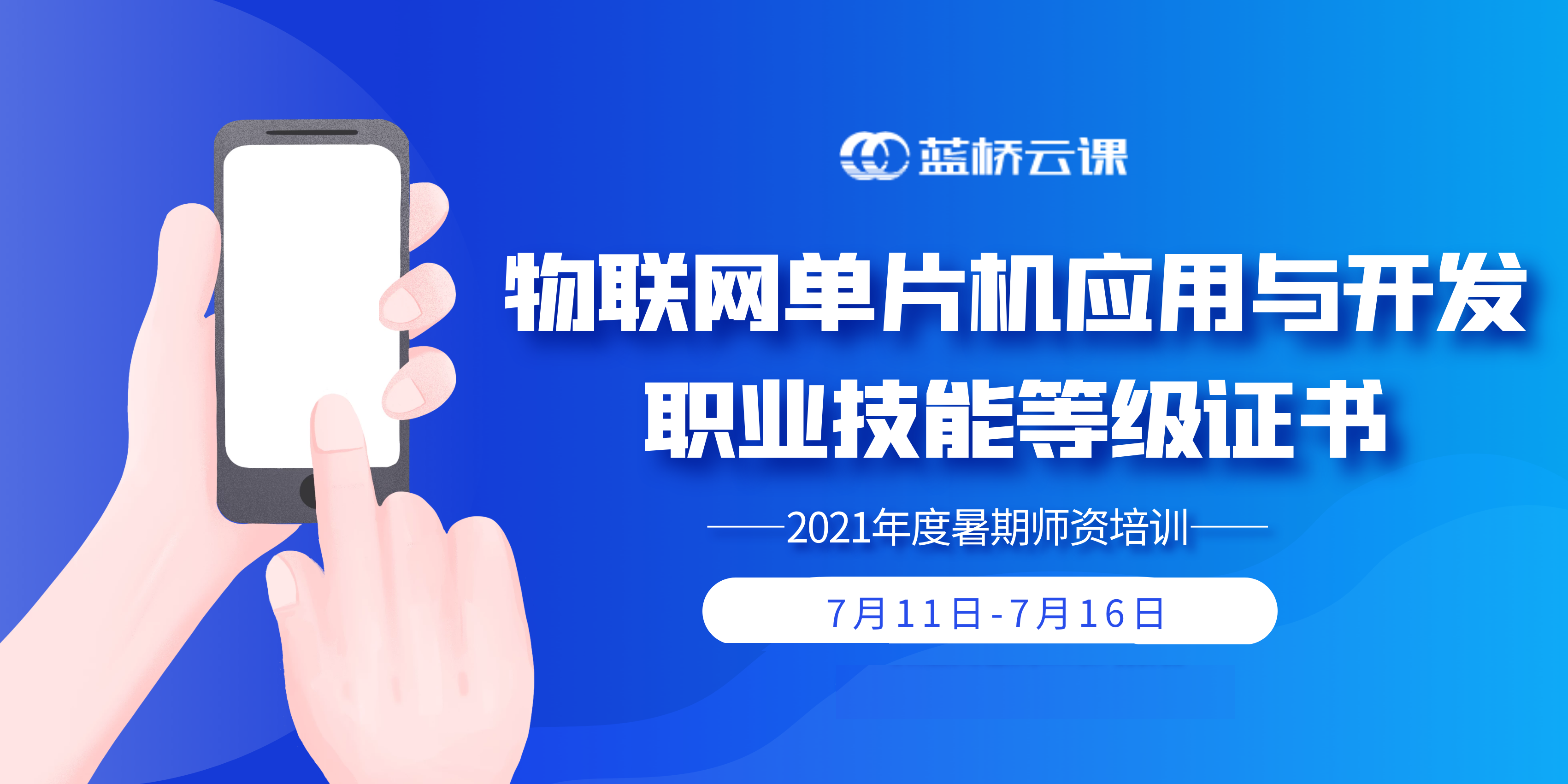 通知公告图片