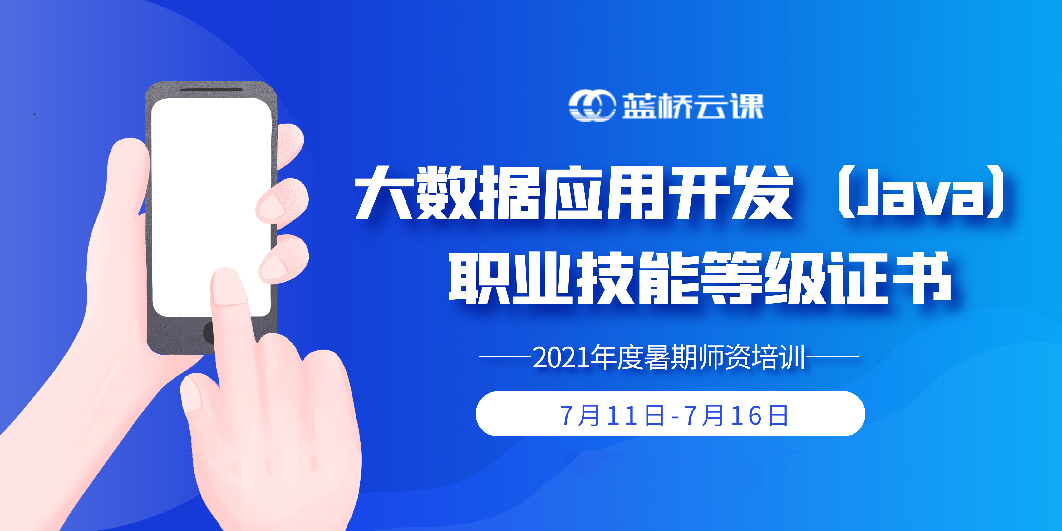 通知公告图片