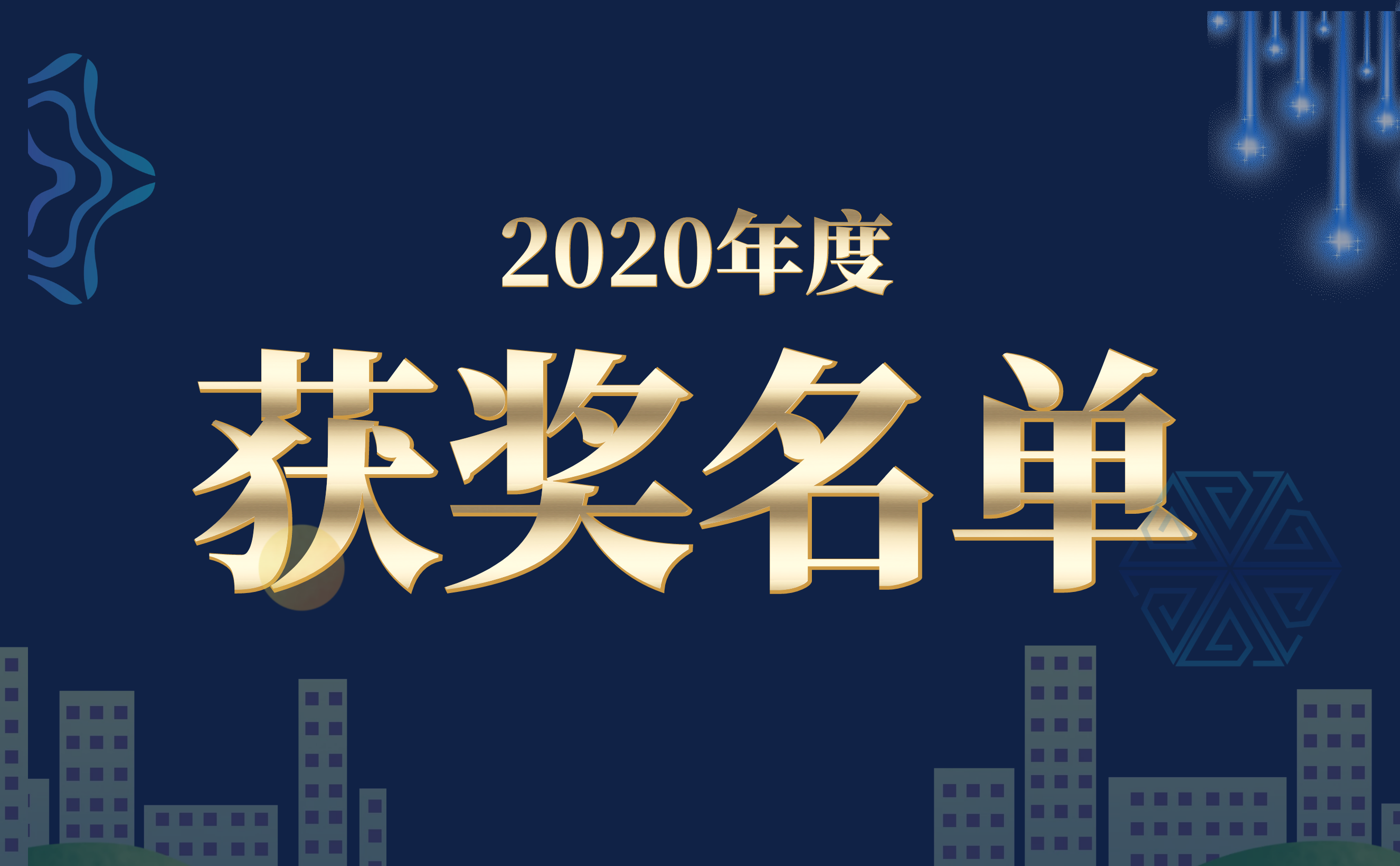 通知公告图片
