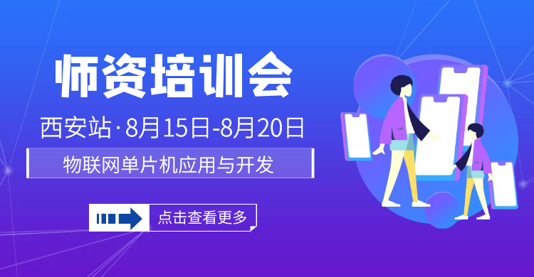 通知公告图片
