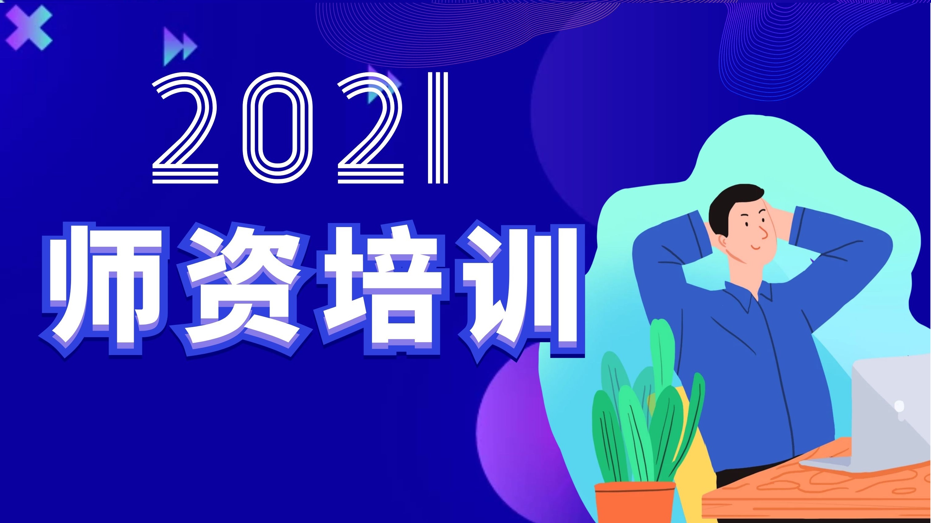 通知公告图片