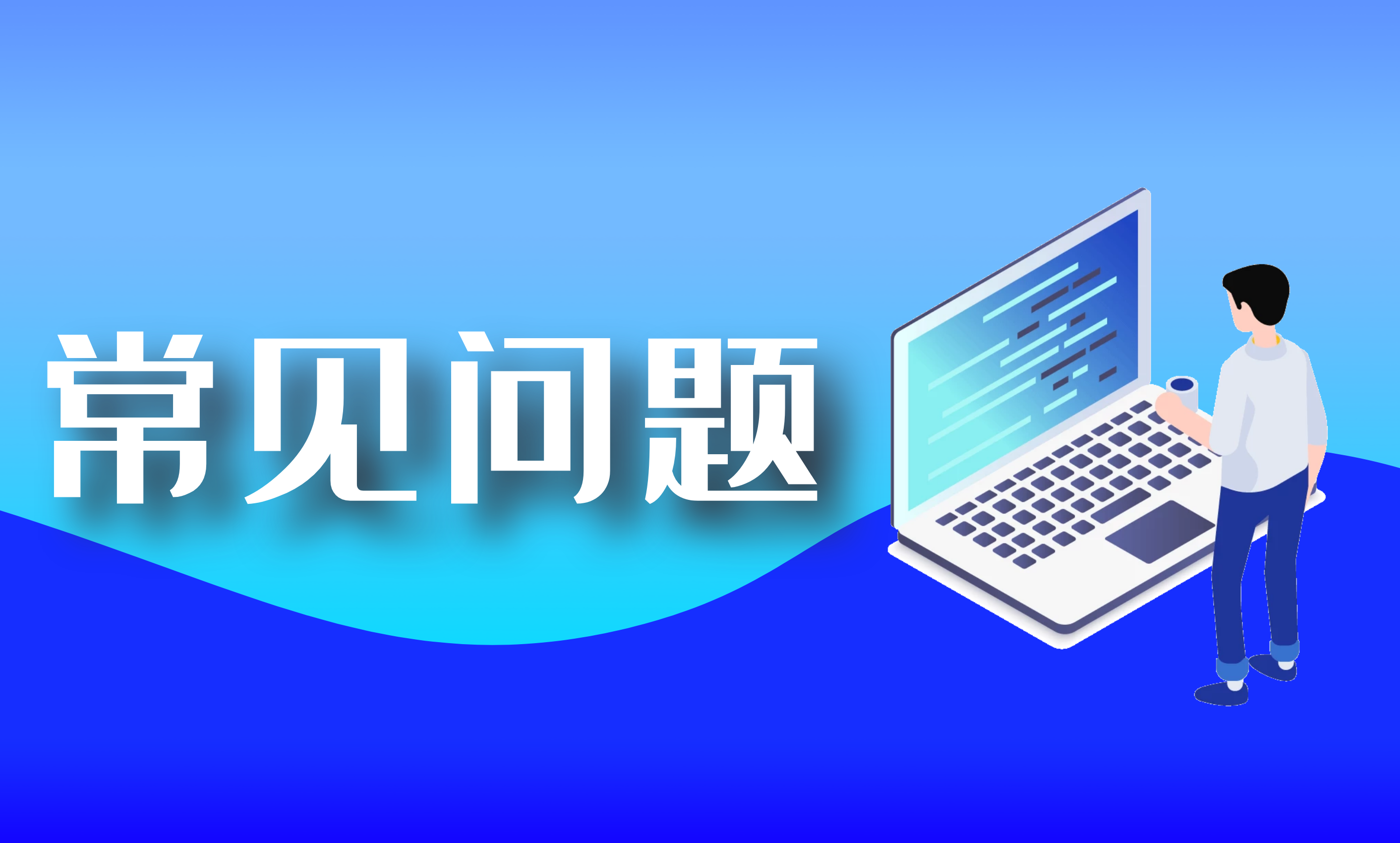 通知公告图片